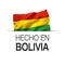 Made in Bolivia - Label in Spanish