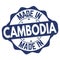 Made in Cambodia sign or stamp