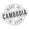 Made In Cambodia Stamp Logo Icon Symbol Design. Seal National Product Vector Badge.