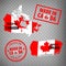 Made in Canada rubber stamps icon isolated on transparent background. Manufactured or Produced in Canada.  Map of  Canada.