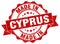 made in Cyprus seal