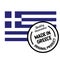 Made in Greece label on white