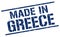 made in Greece stamp