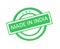 Made in India written on green rubber stamp