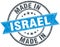 made in Israel blue round stamp