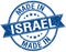 Made in Israel blue round stamp