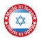 Made in Israel blue round vintage stamp