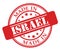 Made in Israel red rubber stamp