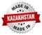 made in Kazakhstan badge