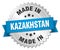 made in Kazakhstan badge