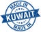 Made in Kuwait blue round stamp