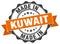made in Kuwait seal