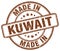 made in Kuwait stamp