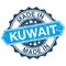 made in Kuwait vintage stamp
