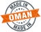 made in Oman stamp