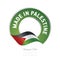 Made in Palestine flag green color label button banner