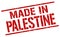 made in Palestine stamp