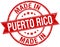 made in Puerto Rico stamp