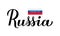 Made in Russia handwritten label. Quality mark vector icon. Calligraphy hand lettering. Perfect for logo design, tags, badges,