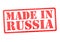 MADE IN RUSSIA Rubber Stamp