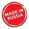 Made in Russia sign