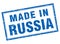 made in Russia stamp