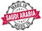 made in Saudi Arabia seal