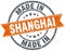 made in Shanghai stamp