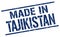 made in Tajikistan stamp