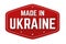 Made in Ukraine label or sticker