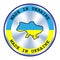 Made in Ukraine seal or stamp. Round hologram sign for label design and national marketing. Badge for Ukrainian local