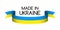 Made in Ukraine symbol, colored ribbon with the Ukrainian colors