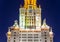 The Main building of Lomonosov Moscow State University on Sparrow Hills autumn evening. It is the highest-ranking Russian