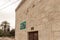 The main  fasade of the Qubbet Musa - the Dome of the Moses on the Temple Mount in the Old Town of Jerusalem in Israel