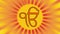 The main symbol of Sikhism  sign Ek Onkar, Ik Onkar. Red and gold gradient rays. Video