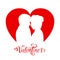 Man and woman silhouette face to face on red heart â€“ for stock