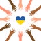 Many hands of different skin colors pull to the heart in the colors of Ukraine flag in yellow and blue flat. African