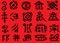 Many several mystical runes symbols language words against a red backdrop