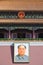 Mao portrait at Tiananmen Gate, Beijing