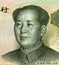 Mao Tse-Tung on 1 Yuan 1999 Banknote from China. Chinese communist leader during 1949-1976. High resolution photo