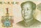 Mao Zedong portrait on beige China 1 yuan 1999 Banknote