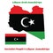 Map outline and flag of Libyan, A horizontal triband of red, black and green with a white crescent and star centred.