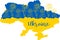 Map of Ukraine decorated with sunflower in Ukrainian flag colors and lettering