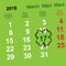 March 17 day of St. Patrick. Leaf clover calendar reminder