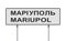 Mariupol City sign