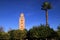 Marrakesh Koutoubia Mosque