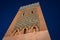 Marrakesh, Morocco - Upright view at the Moulay el Yazid Mosque