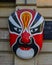 Mask of Chinese traditional opera face painting