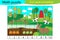 Math puzzle, farm animals and garden in cartoon style, education game for development of preschool children, use scissors, cut