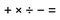 Mathematical signs collection. Plus sign, division sign, multiplication sign, minus sign, equal sign vector template elements.